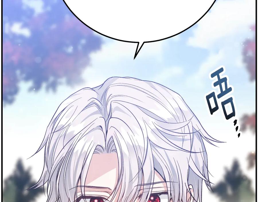 穿越成怪物太子的夫人 第27话 阻止婚礼！ 第63页
