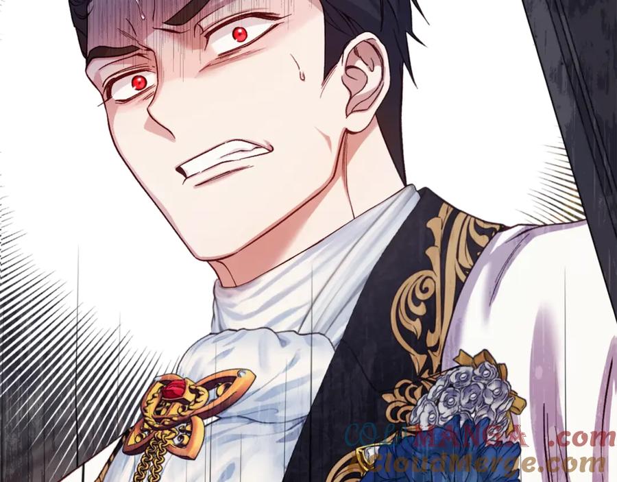 穿越成怪物太子的夫人 第27话 阻止婚礼！ 第9页