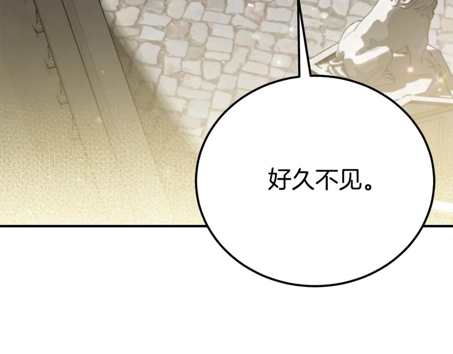 穿越成怪物太子的夫人 第27话 阻止婚礼！ 第20页