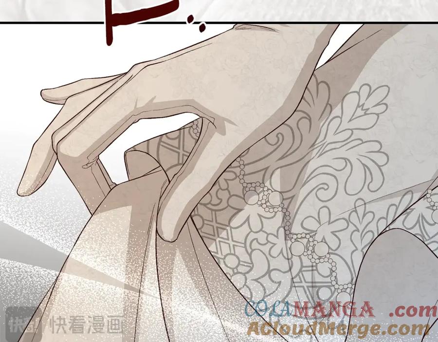 穿越成怪物太子的夫人 第27话 阻止婚礼！ 第149页