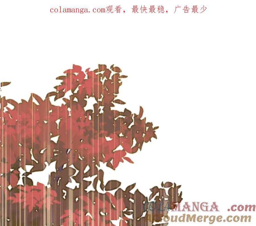 穿越成怪物太子的夫人 第27话 阻止婚礼！ 第1页