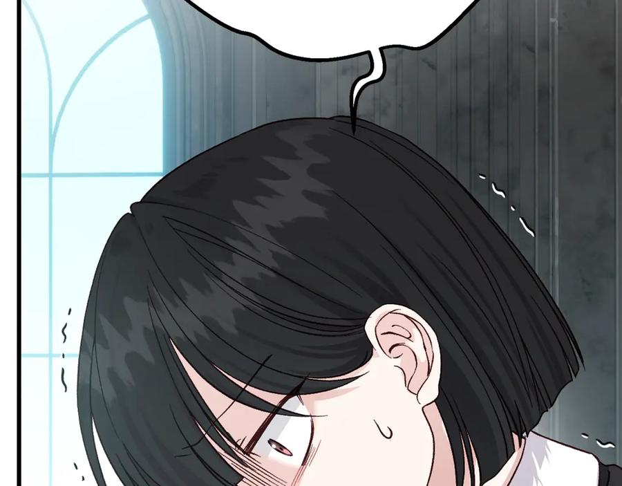 穿越成怪物太子的夫人 第27话 阻止婚礼！ 第200页