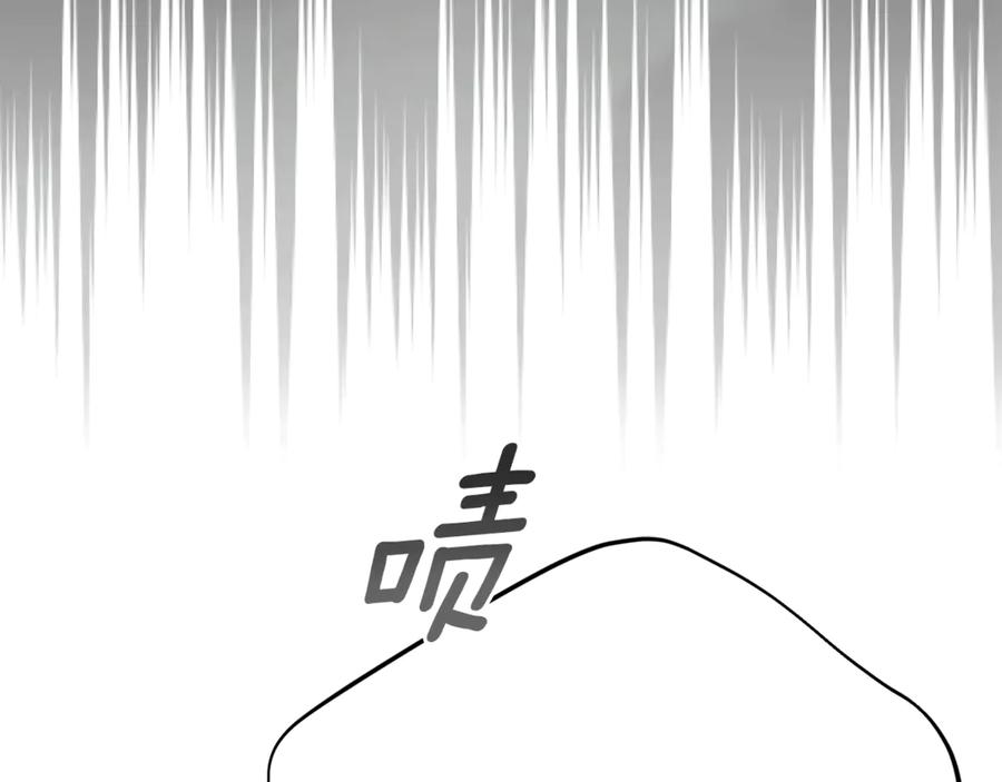 穿越成怪物太子的夫人 第27话 阻止婚礼！ 第214页