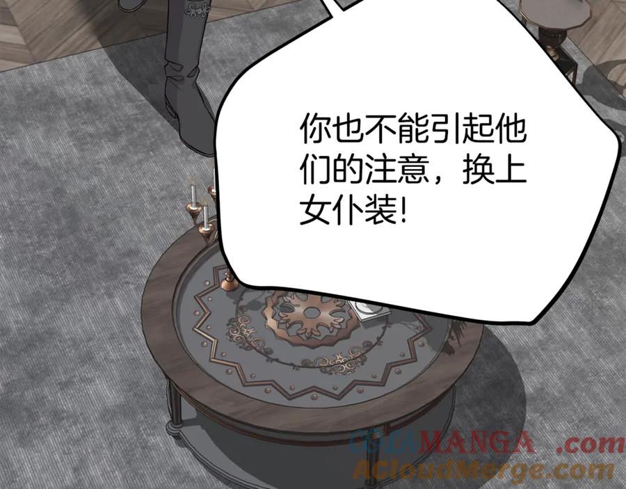 穿越成怪物太子的夫人 第27话 阻止婚礼！ 第133页
