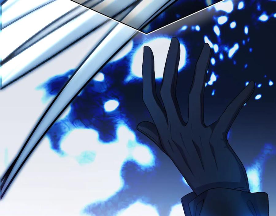 穿越成怪物太子的夫人 第29话 其他男人的味道 第15页