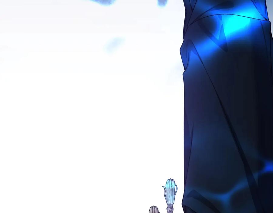 穿越成怪物太子的夫人 第29话 其他男人的味道 第16页