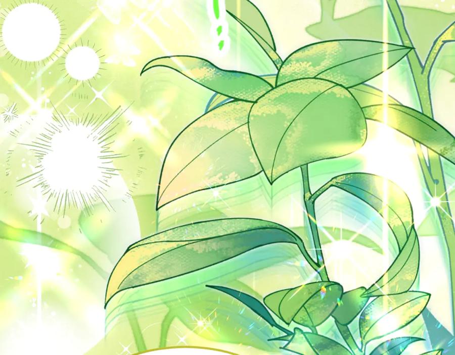 穿越成怪物太子的夫人 第34话 突袭 第23页