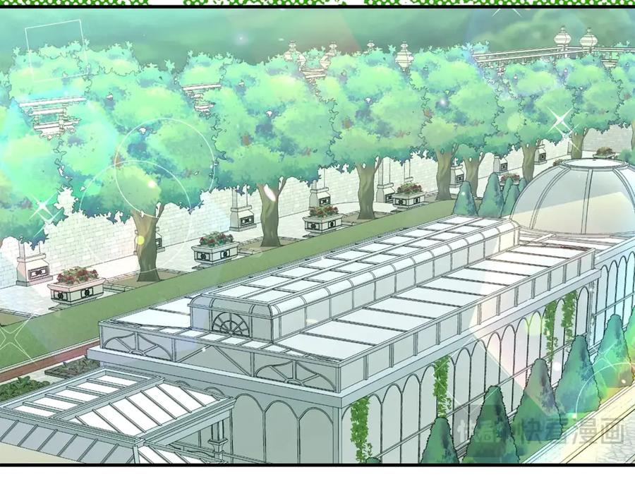 穿越成怪物太子的夫人 第34话 突袭 第20页