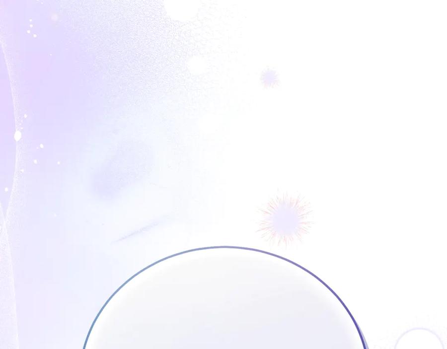 穿越成怪物太子的夫人 第34话 突袭 第4页