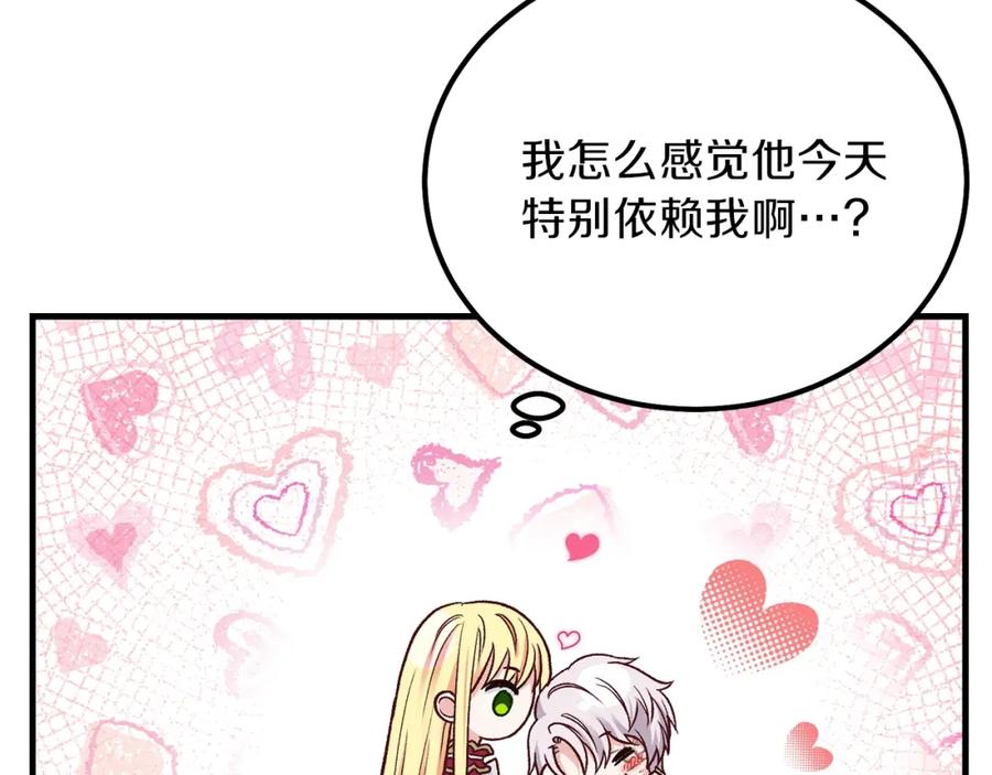 穿越成怪物太子的夫人 第10话 你是唯一 第78页