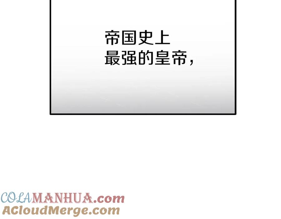 穿越成怪物太子的夫人 第10话 你是唯一 第161页