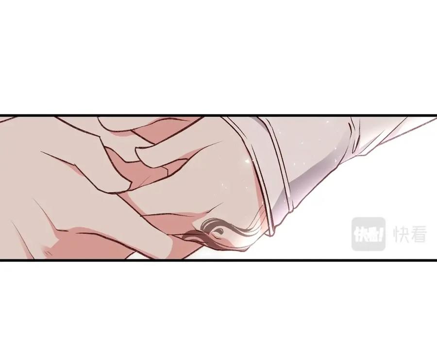 穿越成怪物太子的夫人 第10话 你是唯一 第131页