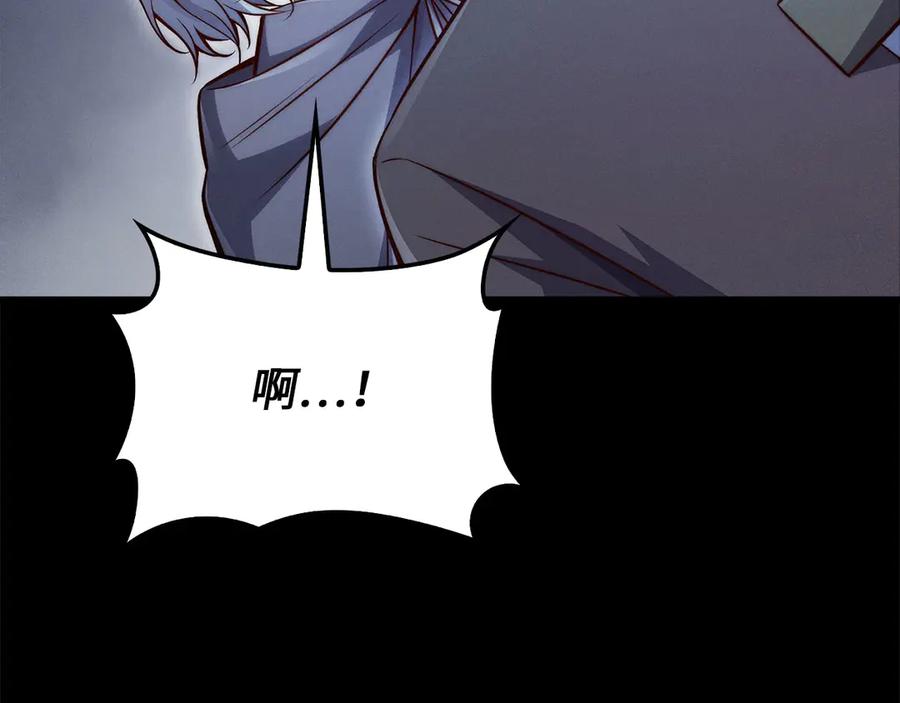 领主大人的金币用不完 - 第120话 他们的存在 - 第215张图