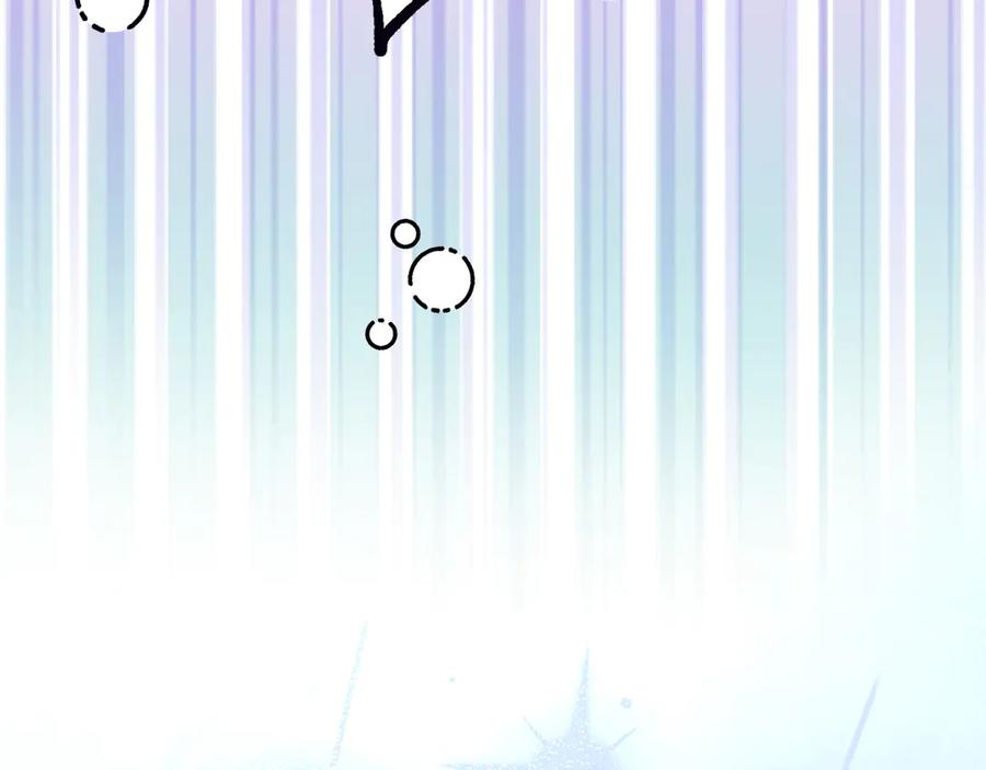 穿越成怪物太子的夫人 外传 第1话 变小的丈夫 第59页