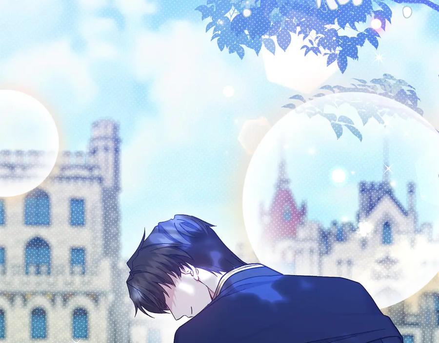 穿越成怪物太子的夫人 外传第3话 独处 第35页