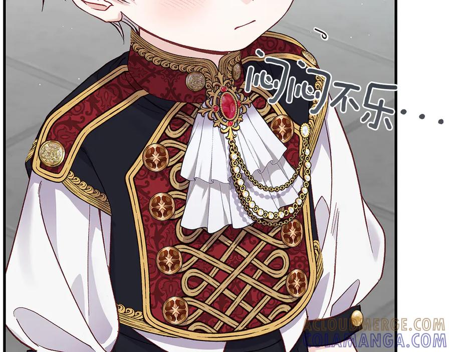 穿越成怪物太子的夫人 外传第3话 独处 第93页