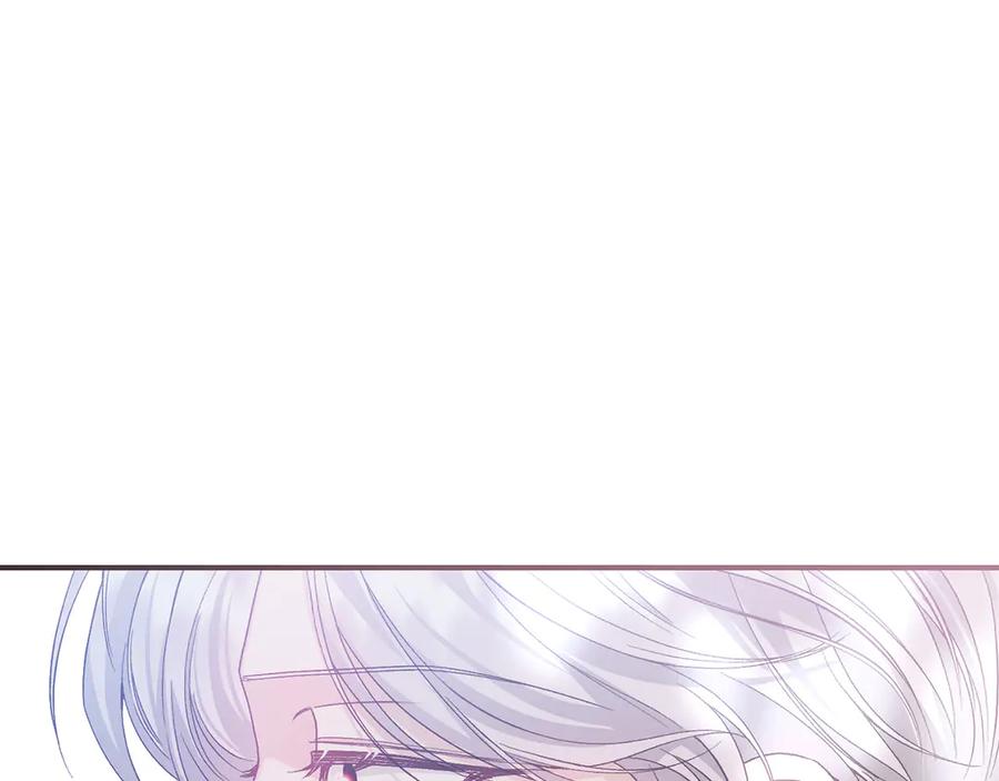 穿越成怪物太子的夫人 外传第3话 独处 第7页