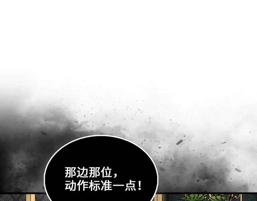 领主大人的金币用不完 - 第127话 约定 - 第14张图