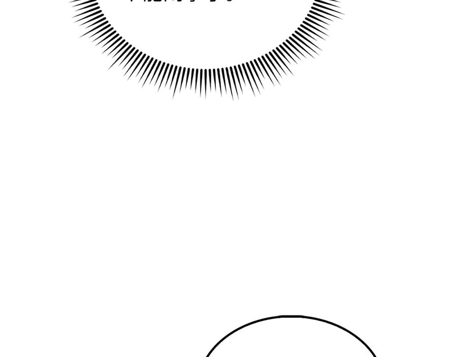 领主大人的金币用不完 - 第127话 约定 - 第11张图