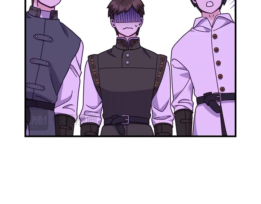 穿越成怪物太子的夫人 外传第3话 独处 第76页