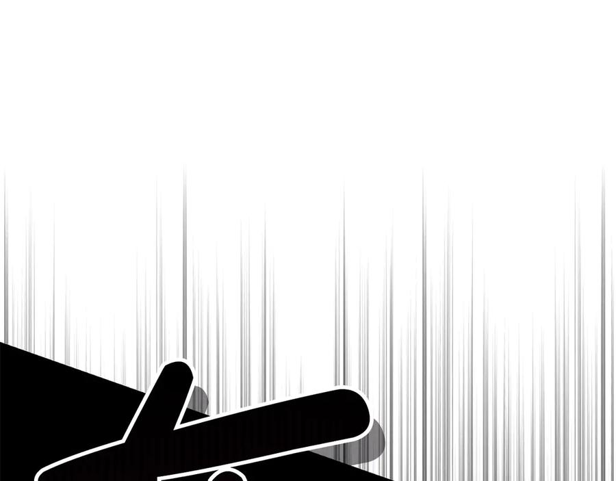 穿越成怪物太子的夫人 外传第3话 独处 第124页