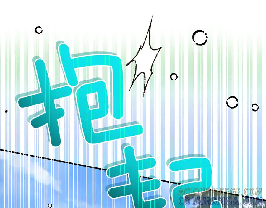穿越成怪物太子的夫人 外传第3话 独处 第45页