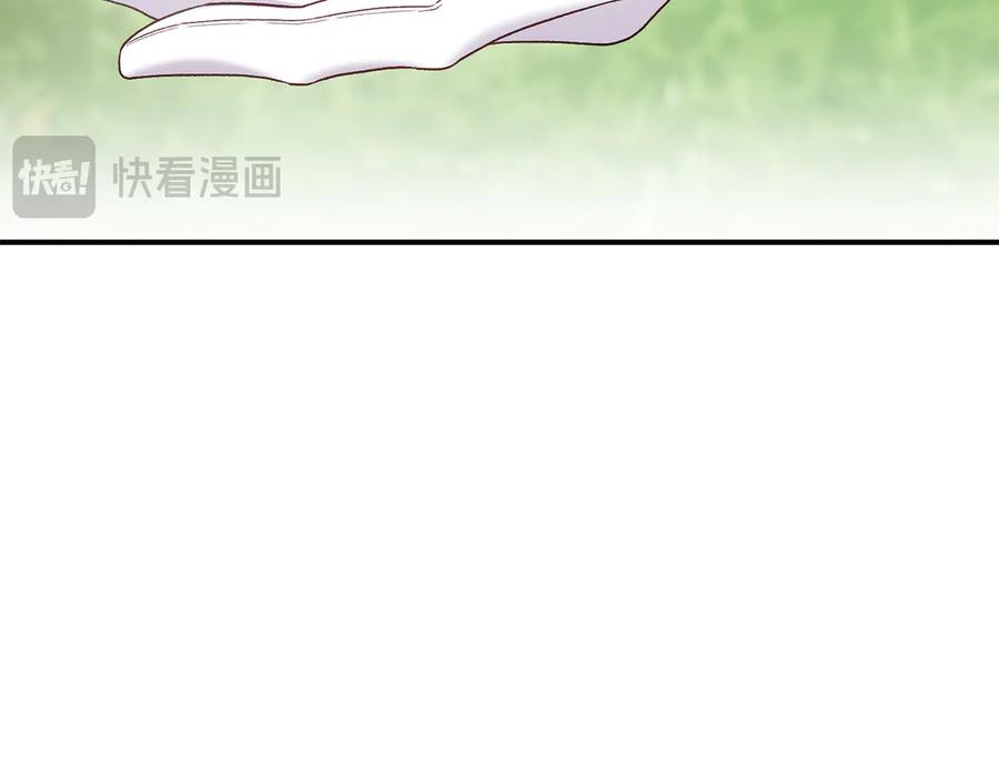 穿越成怪物太子的夫人 外传第3话 独处 第31页