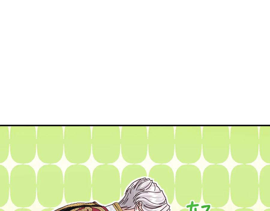 穿越成怪物太子的夫人 外传第3话 独处 第63页