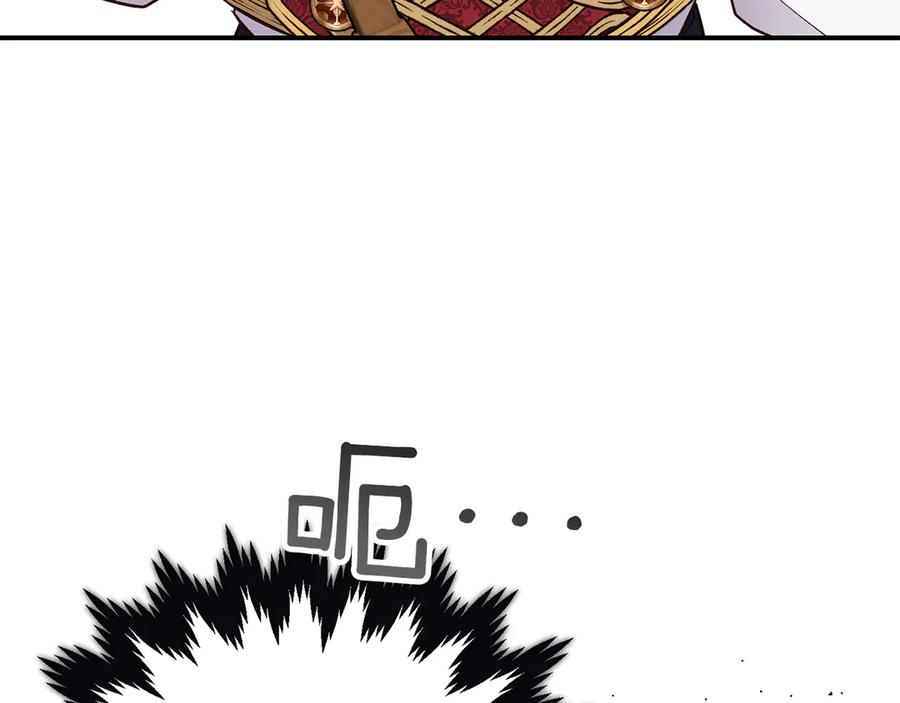穿越成怪物太子的夫人 外传第3话 独处 第104页