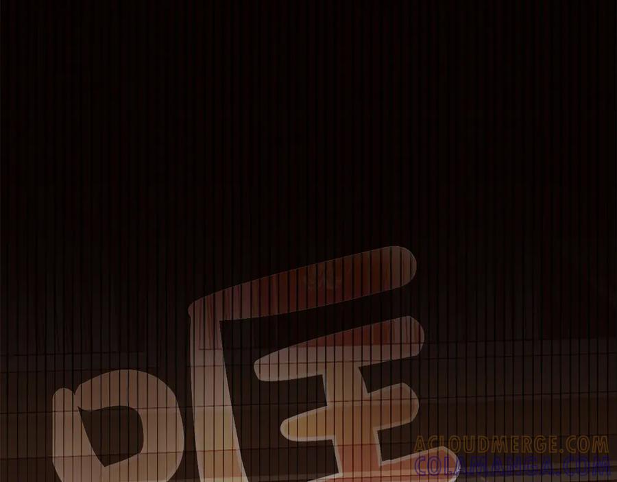 穿越成怪物太子的夫人 外传第4话 前往村庄 第33页