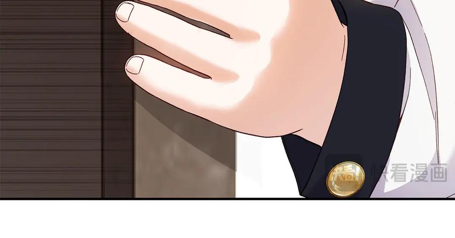 穿越成怪物太子的夫人 外传第4话 前往村庄 第22页