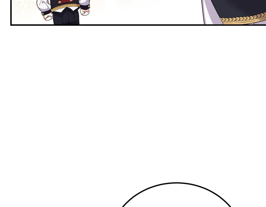 穿越成怪物太子的夫人 外传第4话 前往村庄 第16页