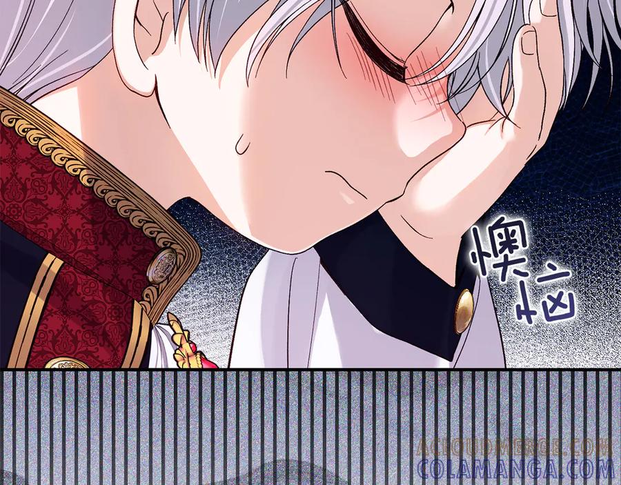 穿越成怪物太子的夫人 外传第4话 前往村庄 第49页