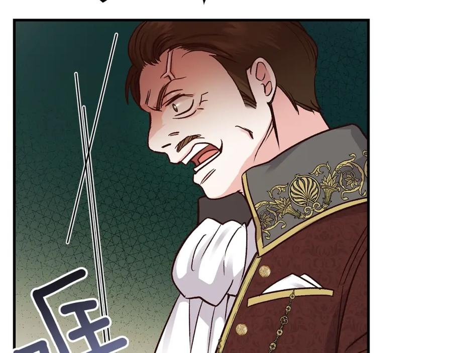 穿越成怪物太子的夫人 第11话 觐见父皇 第176页