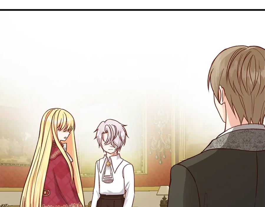 穿越成怪物太子的夫人 第11话 觐见父皇 第20页