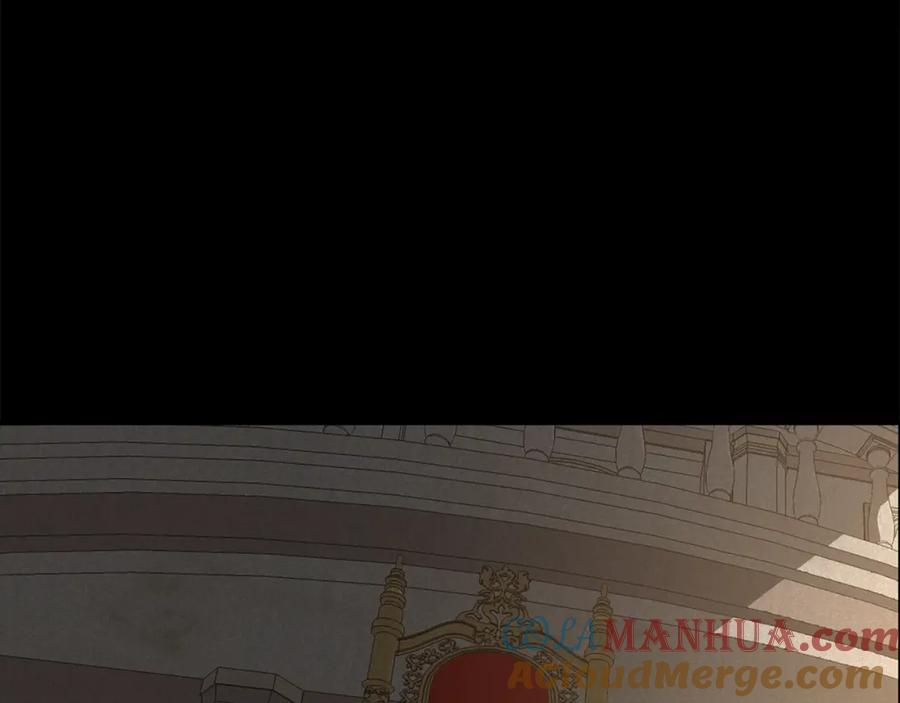 穿越成怪物太子的夫人 第11话 觐见父皇 第93页