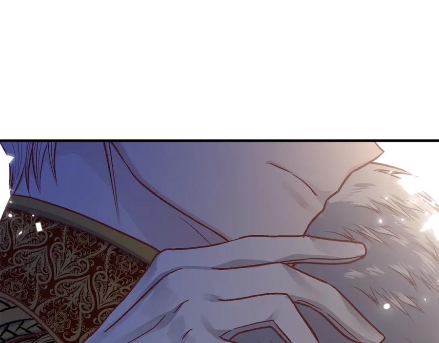 穿越成怪物太子的夫人 第11话 觐见父皇 第12页