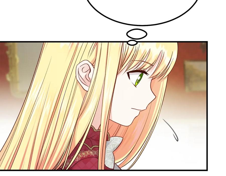 穿越成怪物太子的夫人 第11话 觐见父皇 第32页