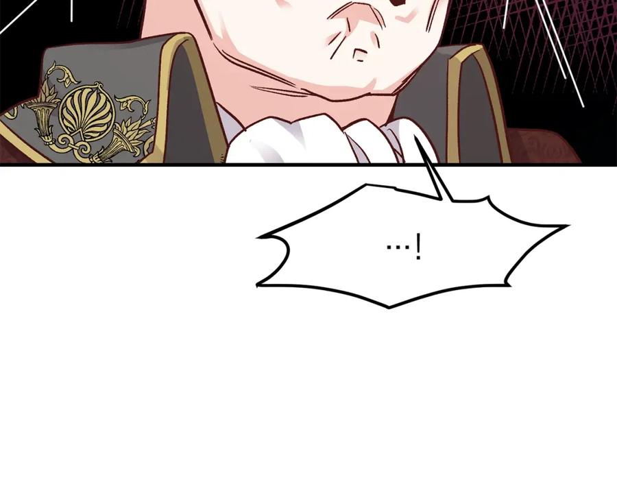 穿越成怪物太子的夫人 第11话 觐见父皇 第171页