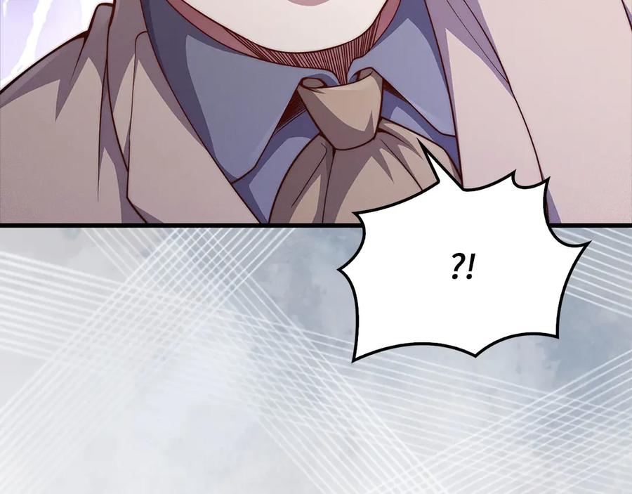 领主大人的金币用不完 - 第130话 幕后策划的人 - 第71张图