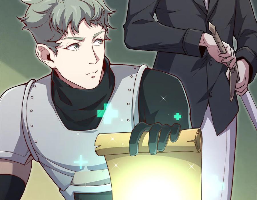 领主大人的金币用不完 - 第130话 幕后策划的人 - 第91张图