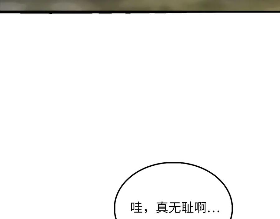 领主大人的金币用不完 - 第130话 幕后策划的人 - 第59张图