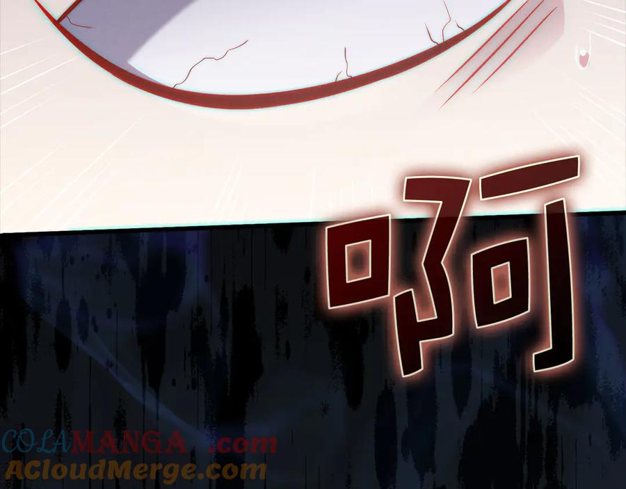 领主大人的金币用不完 - 第130话 幕后策划的人 - 第77张图