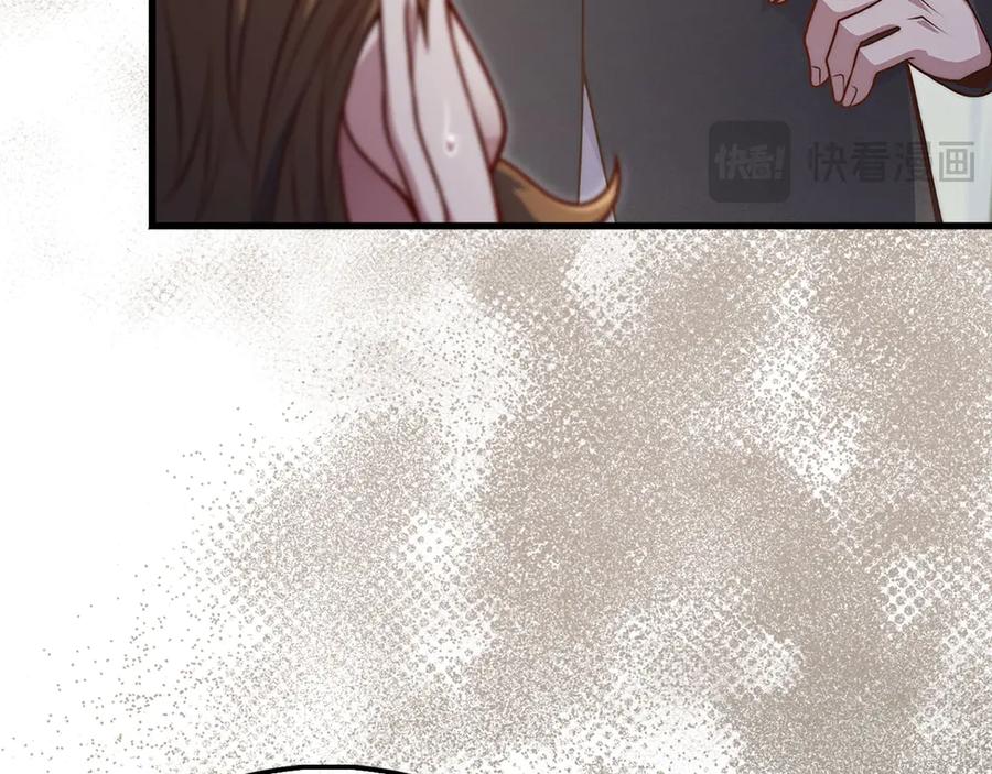 领主大人的金币用不完 - 第130话 幕后策划的人 - 第62张图