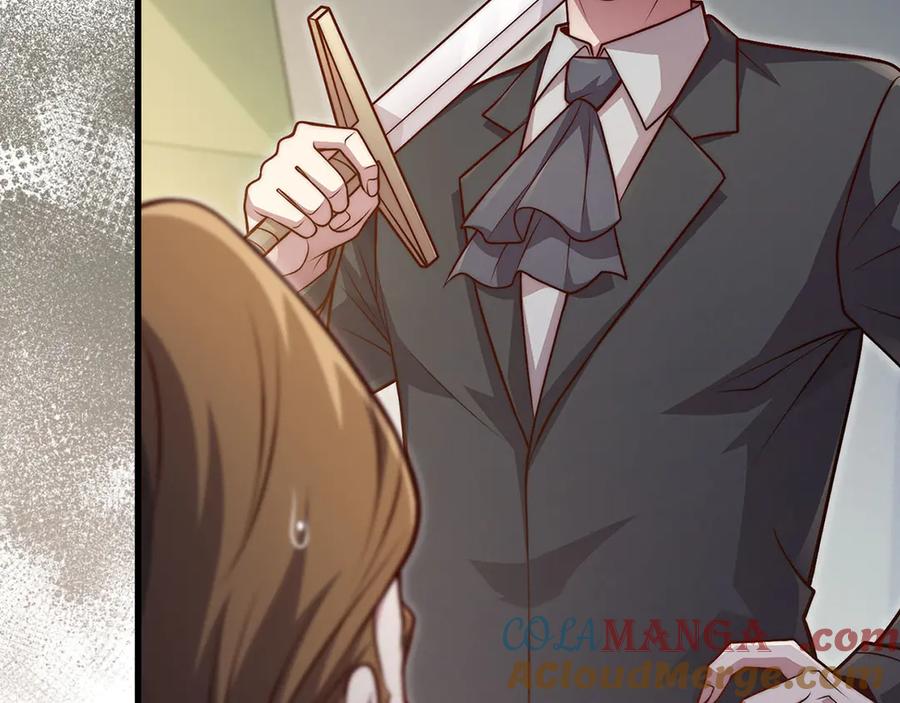 领主大人的金币用不完 - 第130话 幕后策划的人 - 第61张图