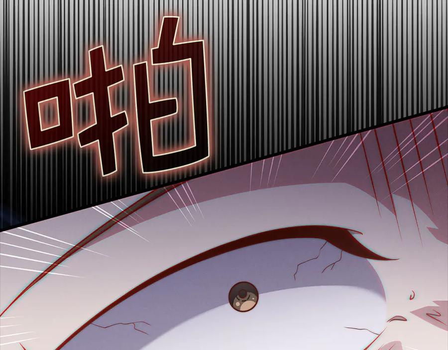 领主大人的金币用不完 - 第130话 幕后策划的人 - 第76张图