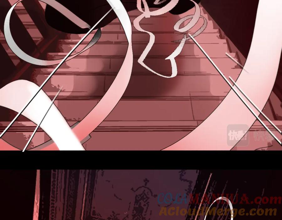《黑无常》12 嗒…… 第52页