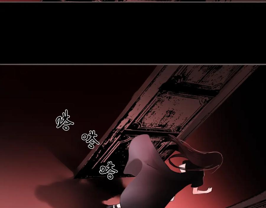 《黑无常》12 嗒…… 第66页