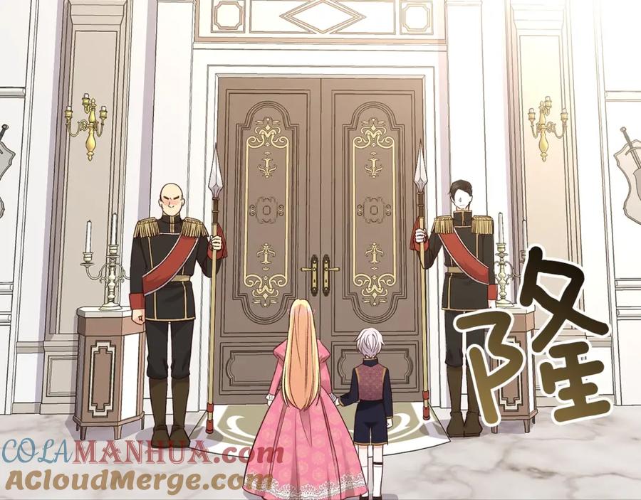 穿越成怪物太子的夫人 第12话 保护夫人 第145页
