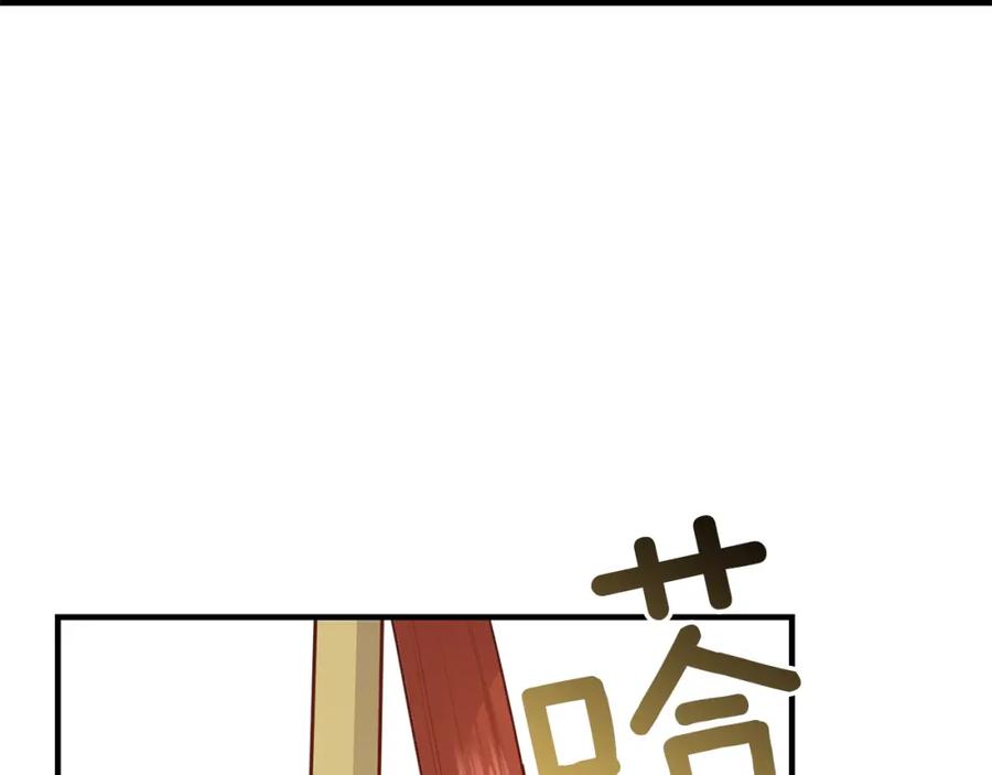 穿越成怪物太子的夫人 第12话 保护夫人 第146页